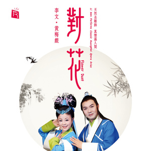 性调教夫妻二人添足添逼
