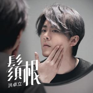 性调教夫妻二人添足添逼
